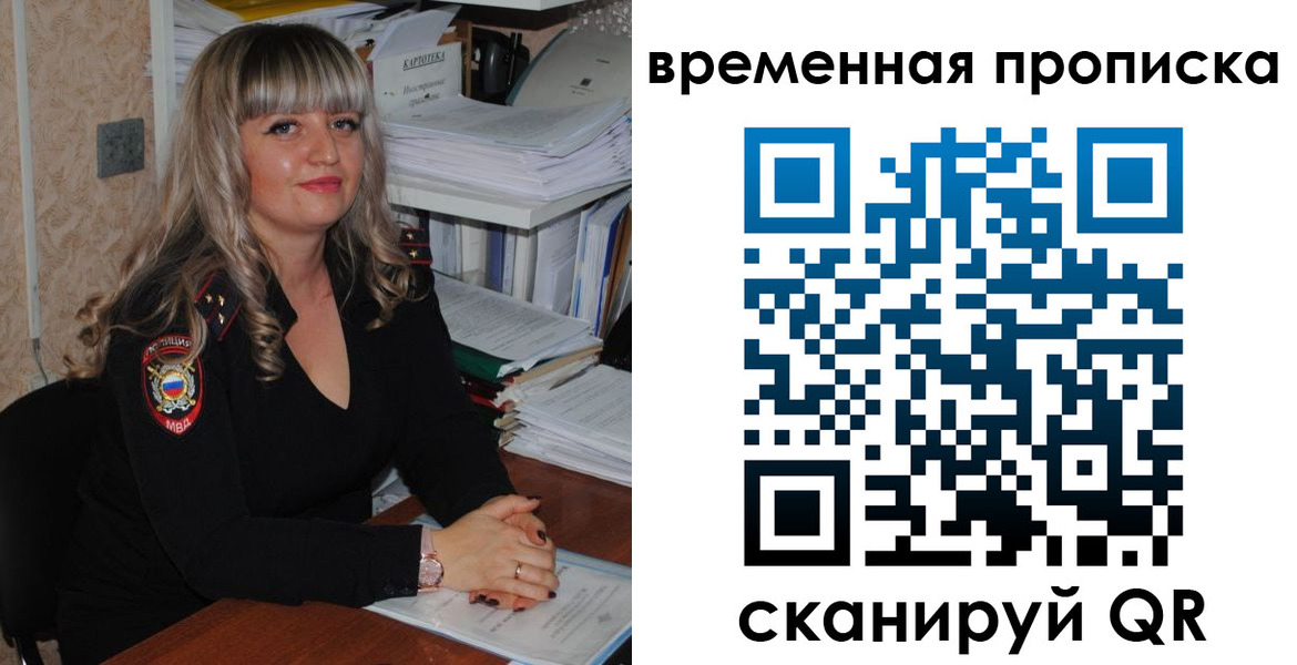 прописка иностранных граждан в Карабаново