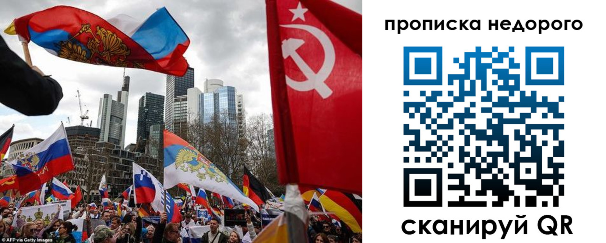 временная регистрация надежно в Карабаново