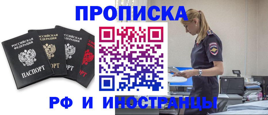 регистрация для школы в Карабаново