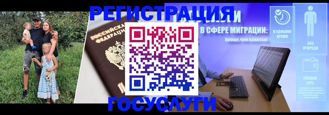 прописка паспорт в Карабаново