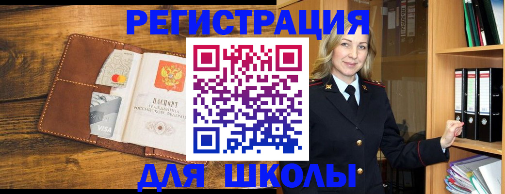 временная регистрация гарантия в Карабаново